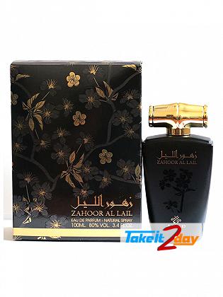 Ajyad Zahoor Al Lail Perfume For Men And Women 100 ML EDP